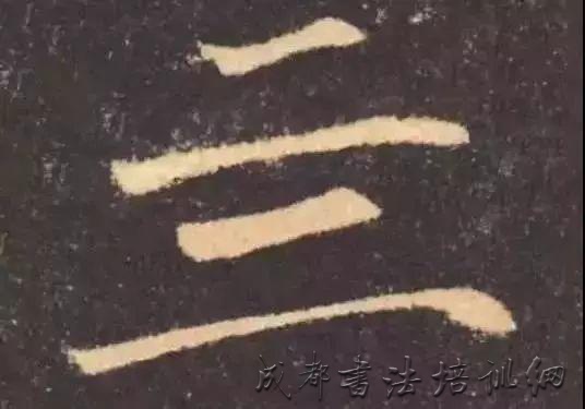 异体字举例 &#8211;