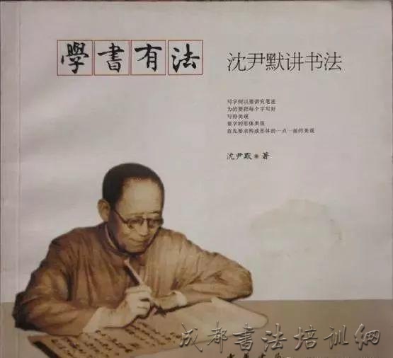 毛笔书法执笔方式汇总 &#8211;