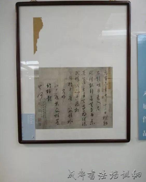 全国首届书法小品展作品欣赏（上） &#8211;