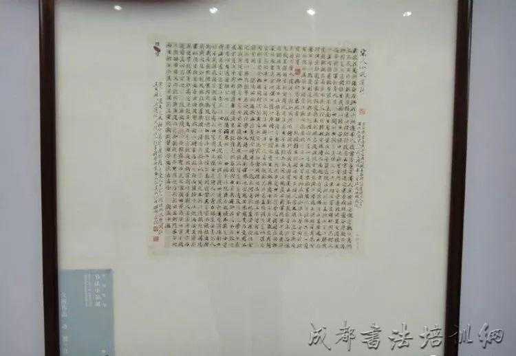 全国首届书法小品展作品欣赏（上） &#8211;