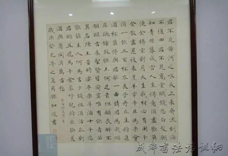 全国首届书法小品展作品欣赏（上） &#8211;