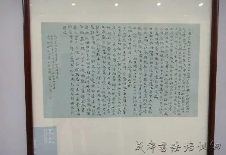 全国首届书法小品展作品欣赏（上） &#8211;