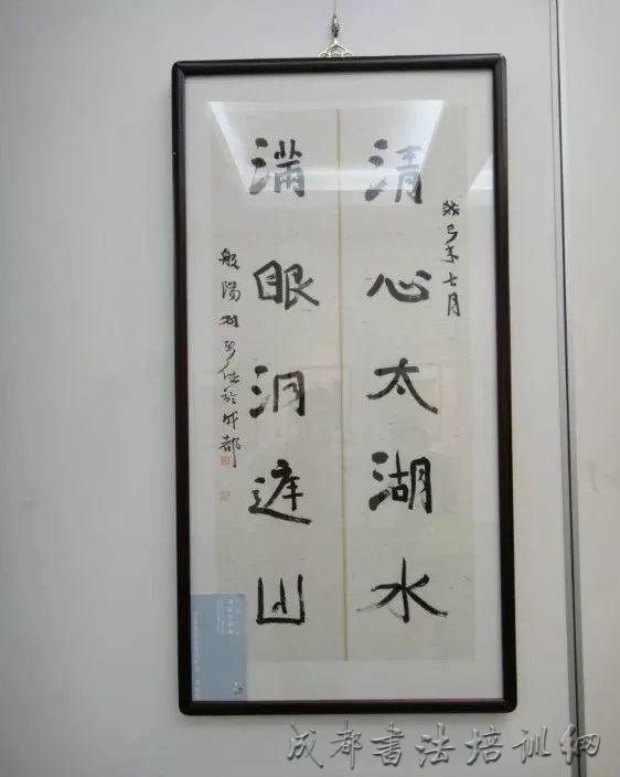 全国首届书法小品展作品欣赏（上） &#8211;