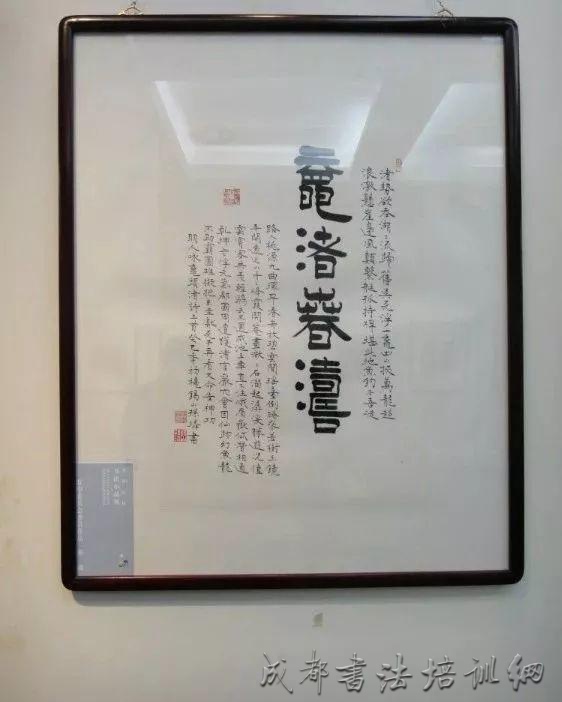 全国首届书法小品展作品欣赏（上） &#8211;