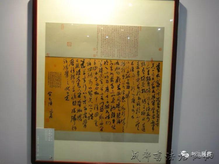 全国首届书法小品展作品欣赏（上） &#8211;