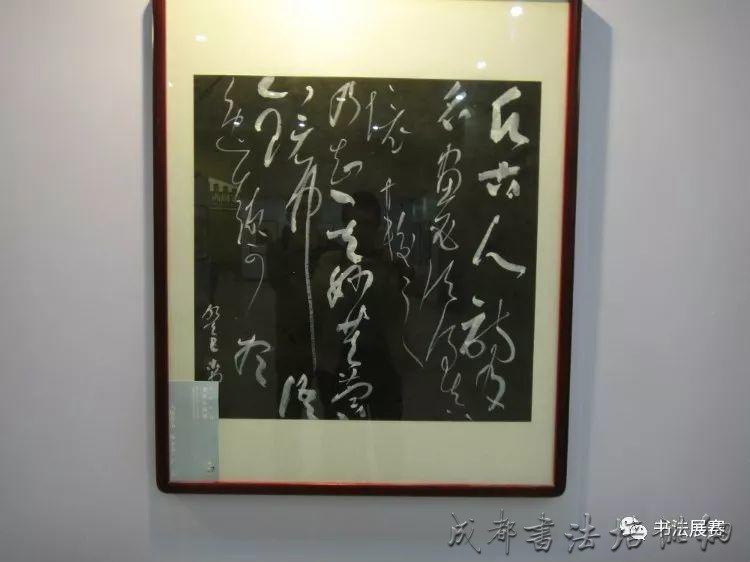 全国首届书法小品展作品欣赏（上） &#8211;