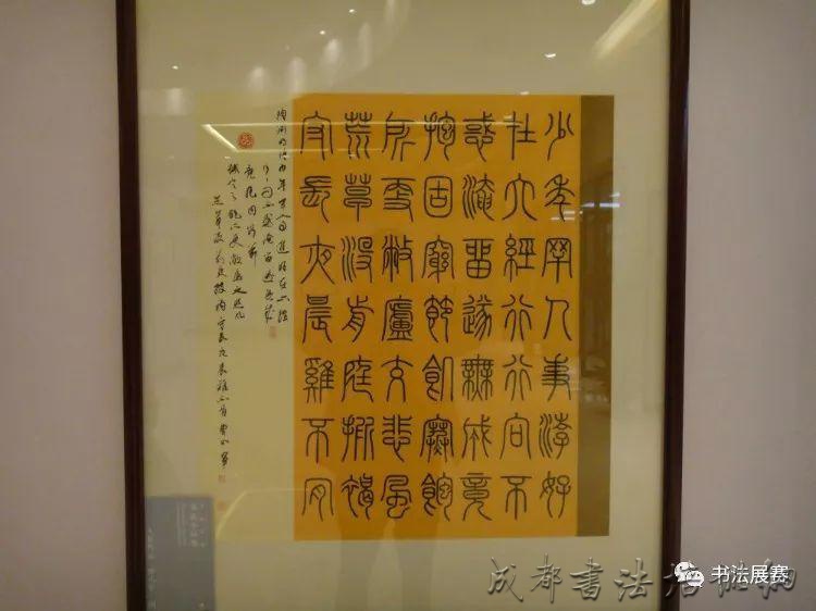 全国首届书法小品展作品欣赏（上） &#8211;