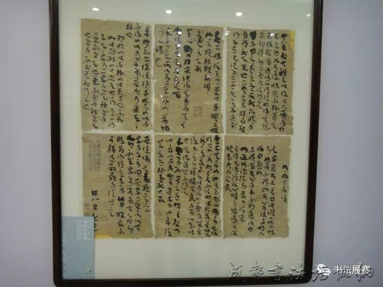 全国首届书法小品展作品欣赏（上） &#8211;