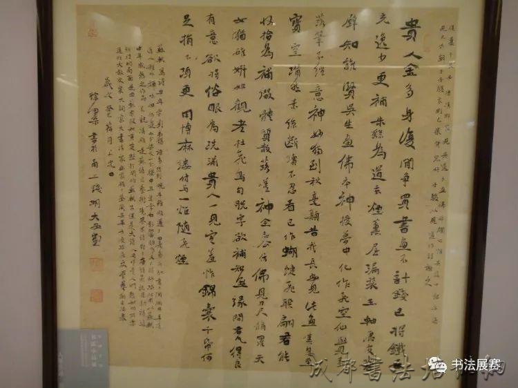 全国首届书法小品展作品欣赏（上） &#8211;