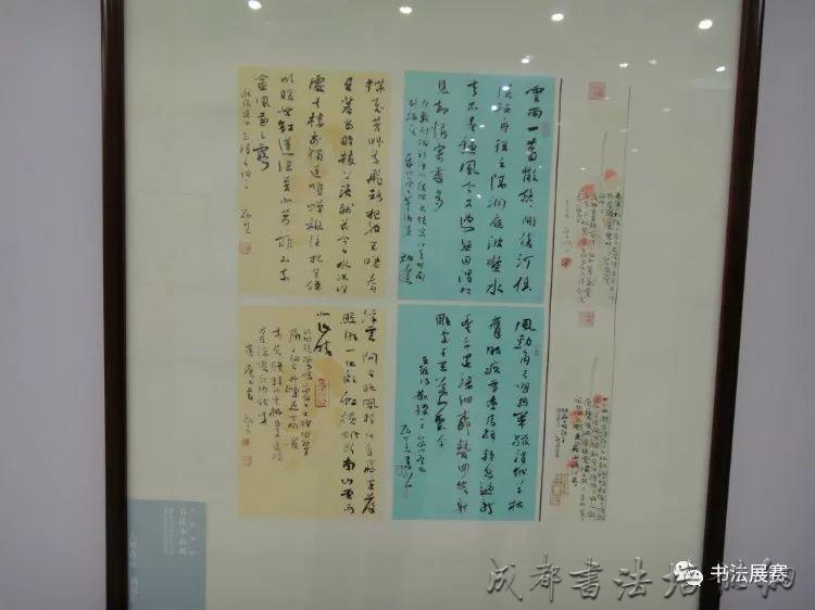 全国首届书法小品展作品欣赏（上） &#8211;