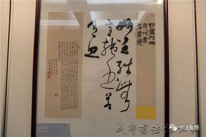 全国首届书法小品展作品欣赏（上） &#8211;