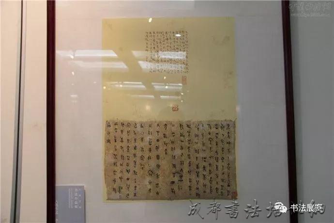 全国首届书法小品展作品欣赏（上） &#8211;