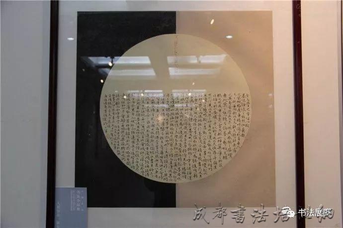 全国首届书法小品展作品欣赏（上） &#8211;