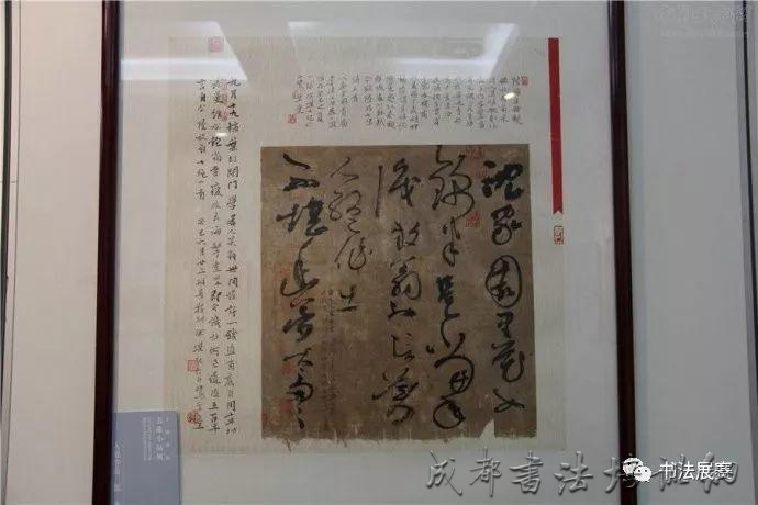 全国首届书法小品展作品欣赏（上） &#8211;