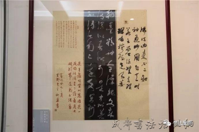 全国首届书法小品展作品欣赏（上） &#8211;