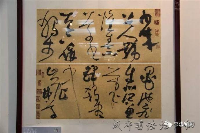 全国首届书法小品展作品欣赏（上） &#8211;