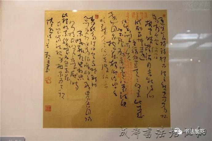 全国首届书法小品展作品欣赏（上） &#8211;