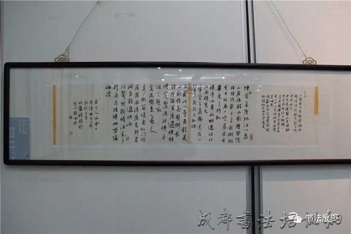 全国首届书法小品展作品欣赏（上） &#8211;