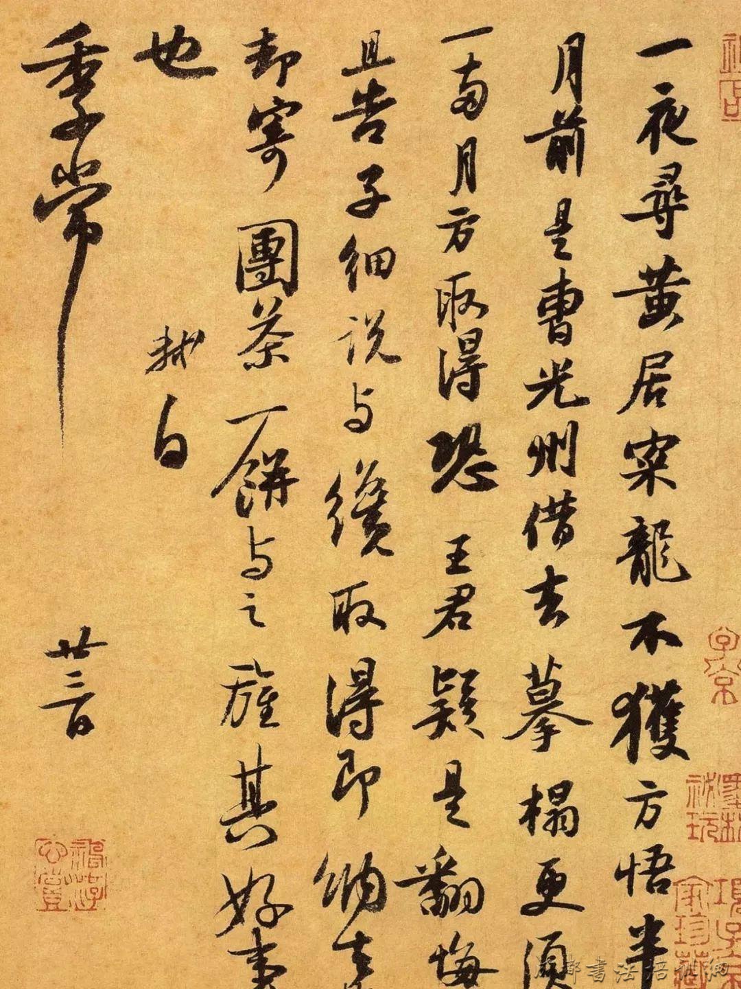 此贴是苏轼书法风格转型期间的杰出代表作.