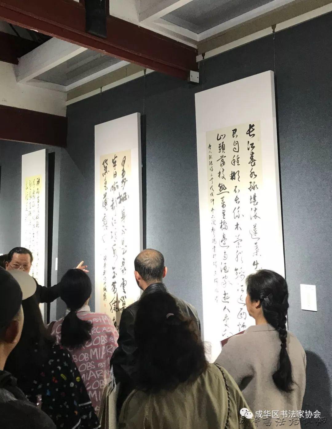 沙河流韵——‘天府成都·文旅成华’2019书画精品展”今日开幕 &#8211;