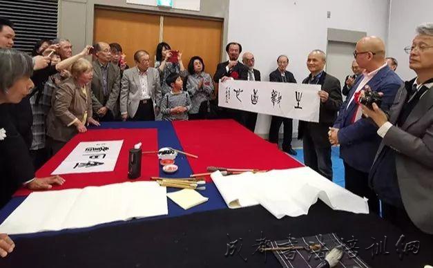 中日友好条约缔结40周年书法篆刻国际交流纪念展在日本大阪举行 &#8211;