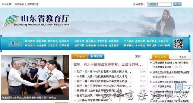 书法、美术等艺术学科，将纳入全国各省市中考！ &#8211;