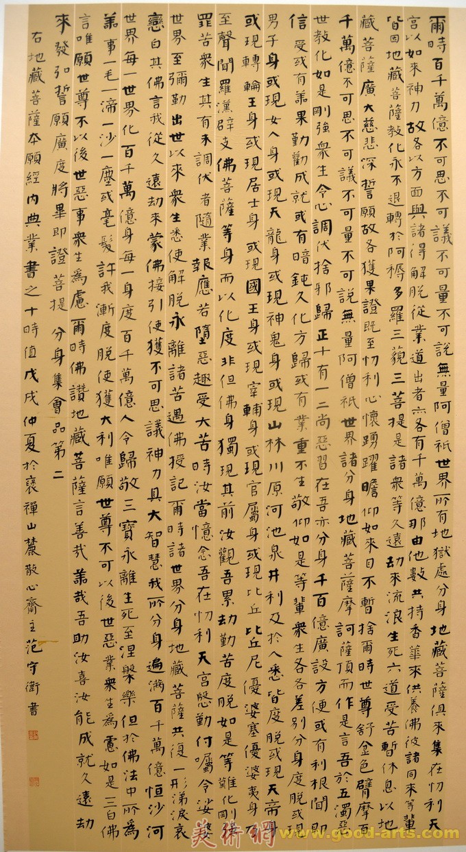 庆祝新中国成立70周年全国国展书法家提名展在汤湖美术馆展出