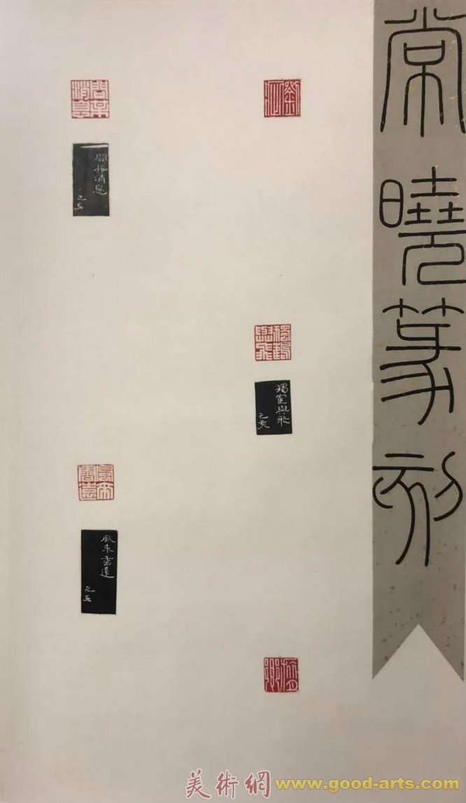 香港翠荷堂2019春季觀閒篆刻作品展在武汉开幕