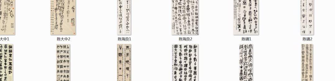 乌海论坛、绍兴论坛之后的平谷论坛即将展开篆书的大辩论！