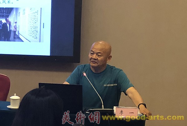 延伸服务手臂  聚焦新文艺群体——2019年北京新文艺群体书法家高研班在京举办