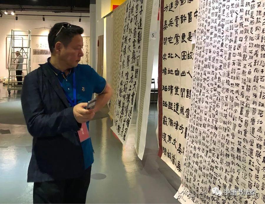 全国第二届“沈延毅奖”书法篆刻作品展终评结束 &#8211;