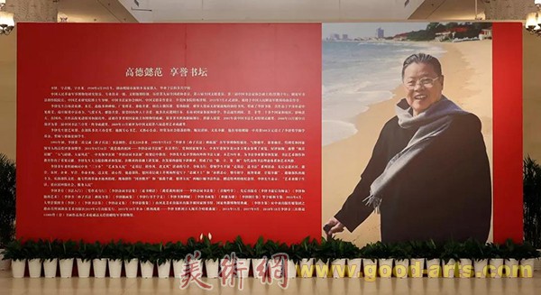 《李铎全集》首发式暨李铎捐赠军博书画作品选展在京举行