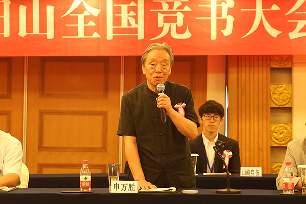 第35届成田山全国竞书大会中日友好青少年书法交流活动在北京举行 &#8211;