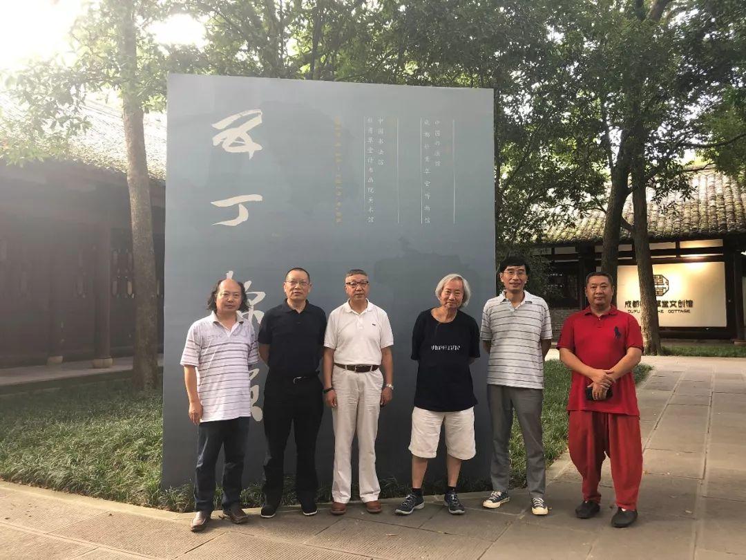 动态丨“五丁探源”书法作品展在成都杜甫草堂开展！