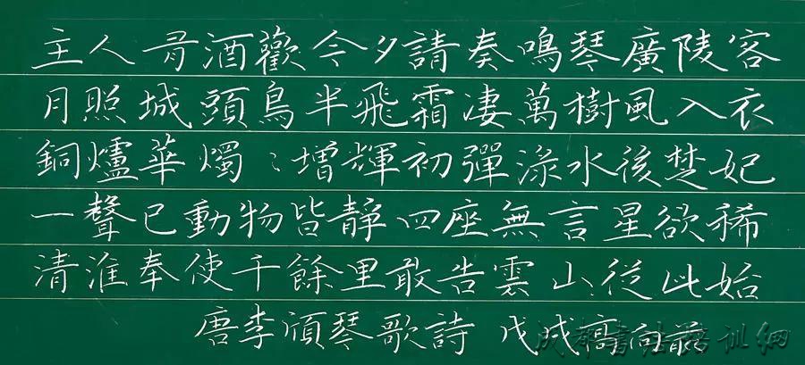 教育部通知：粉笔字书写，教师须达标！ &#8211;