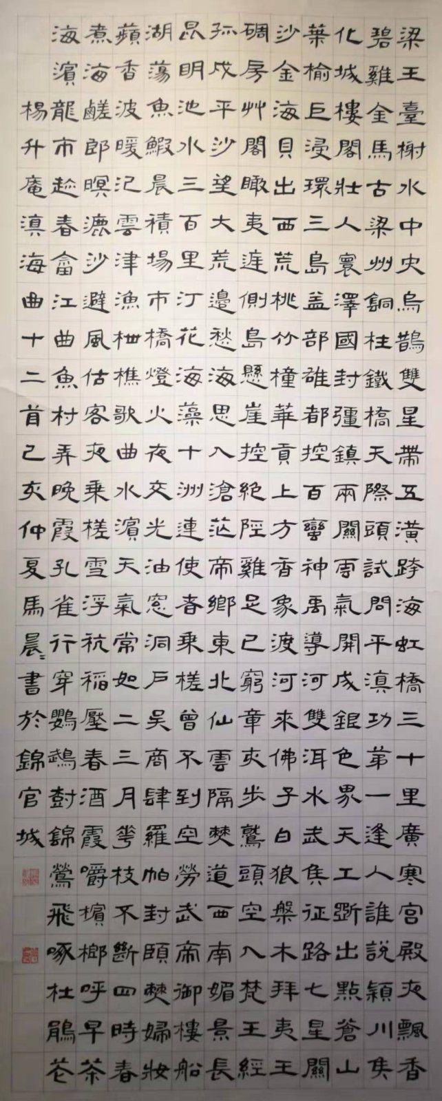 “一代文宗一一成昆升庵文化书画交流展” 在成都隆重举办