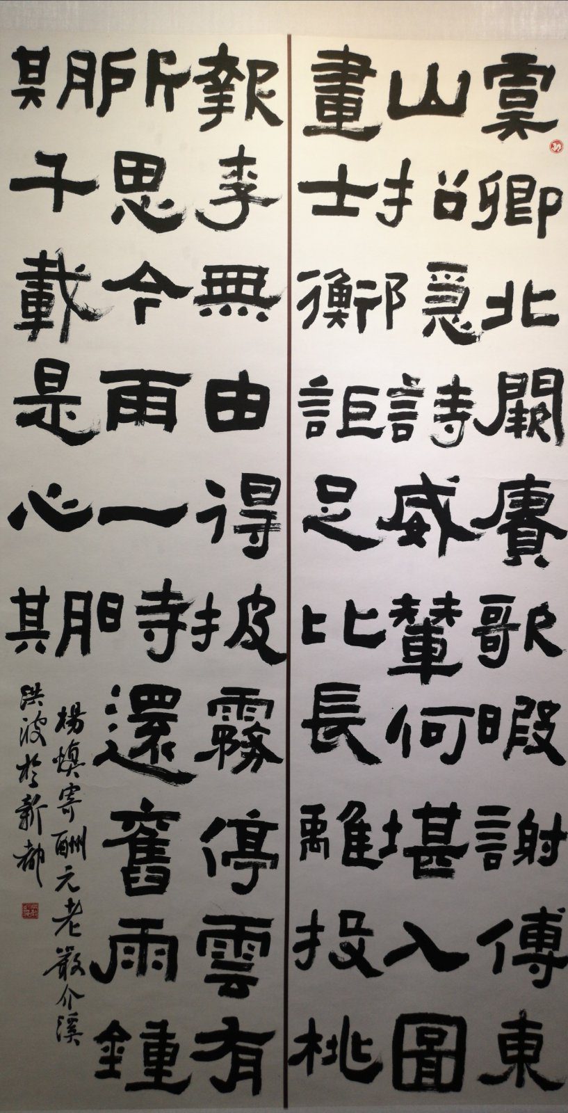 “一代文宗一一成昆升庵文化书画交流展” 在成都隆重举办