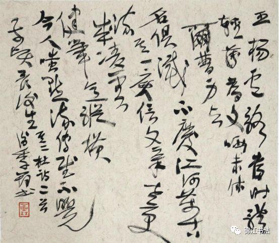 成都市锦江、大邑庆祝中华人民共和国成立70周年书画小品展