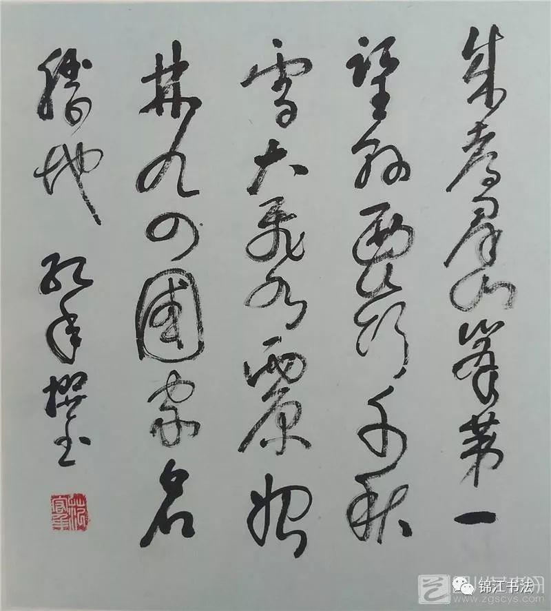 成都市锦江、大邑庆祝中华人民共和国成立70周年书画小品展