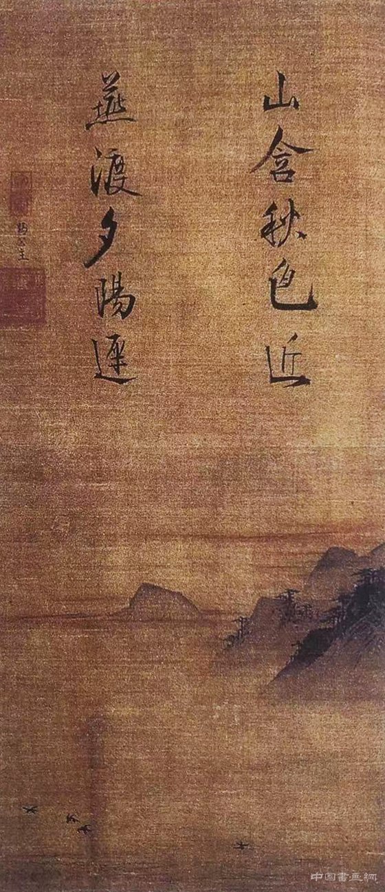 诗情・画意・哲思 &#8211;