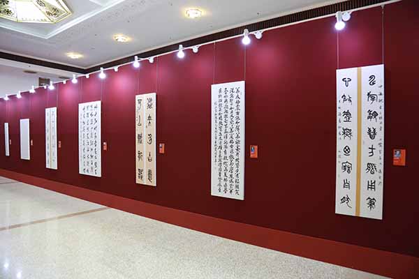 “当代名家系统工程&#8211;日月光华•全国老一代代表性书法家作品展”在京开展 &#8211;