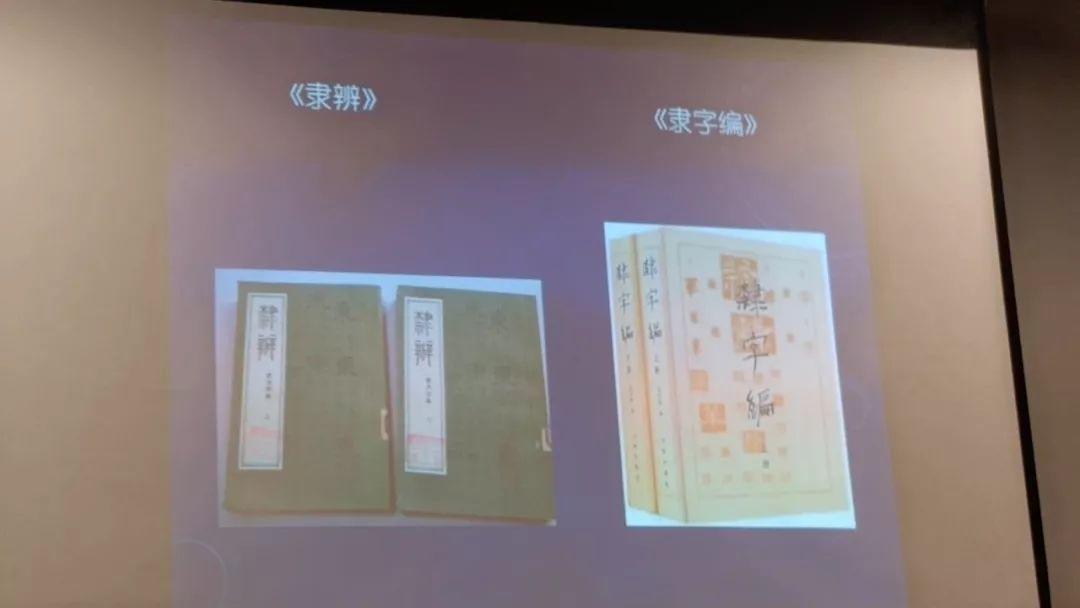 不负荣誉再接再厉 翰墨龙泉继续前行  ——龙泉驿区书法家协会第二届会员提升公益培训正式开班