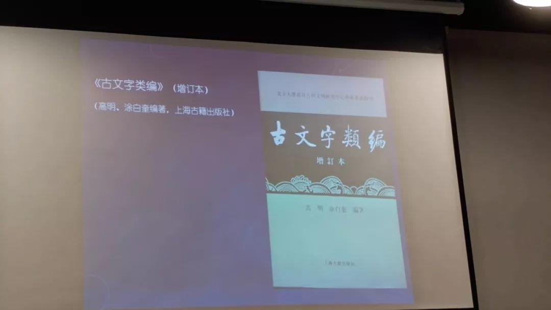 不负荣誉再接再厉 翰墨龙泉继续前行  ——龙泉驿区书法家协会第二届会员提升公益培训正式开班