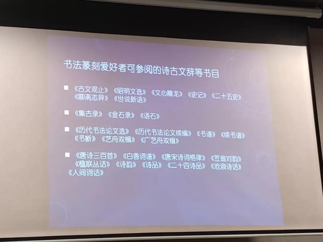 不负荣誉再接再厉 翰墨龙泉继续前行  ——龙泉驿区书法家协会第二届会员提升公益培训正式开班