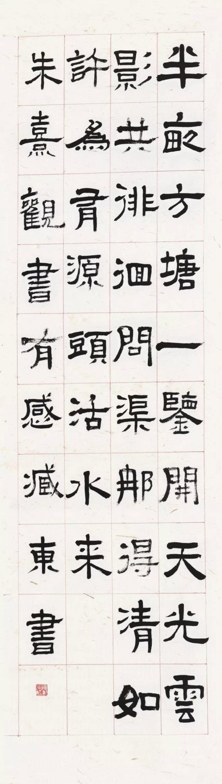 【展讯】滋兰染翰——蒲宏湘师生书法展