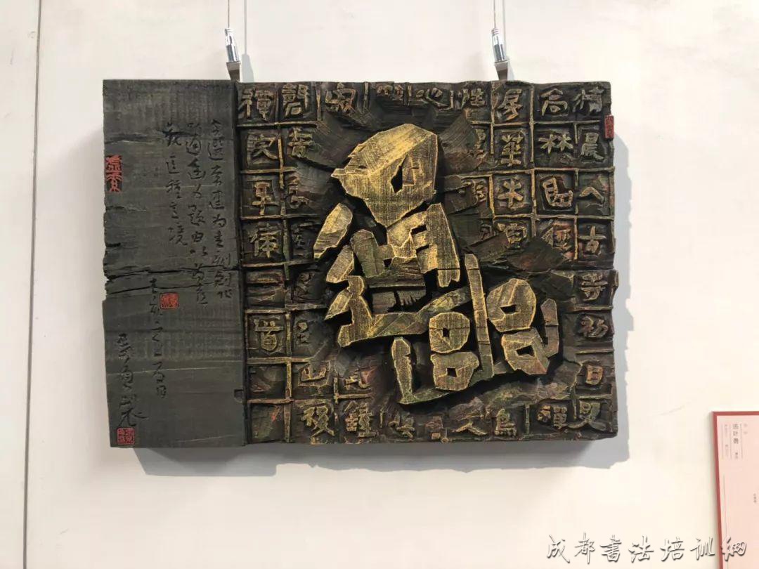 全国第十二届书法篆刻展35件刻字入展作品高清大图 –