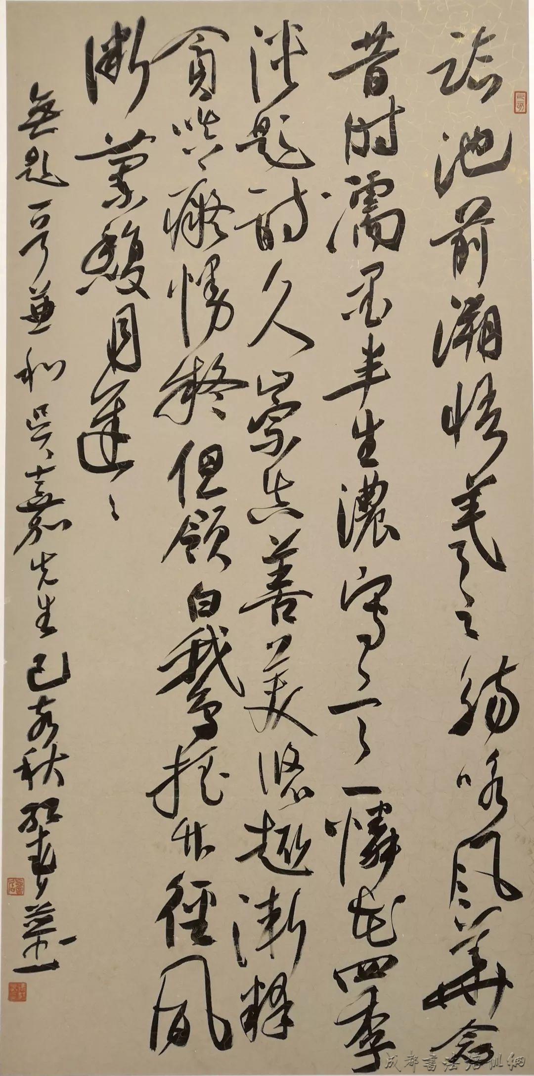 在第三届“翰墨醇香•六十年代”全国书法丨名家学术邀请展启幕 &#8211;