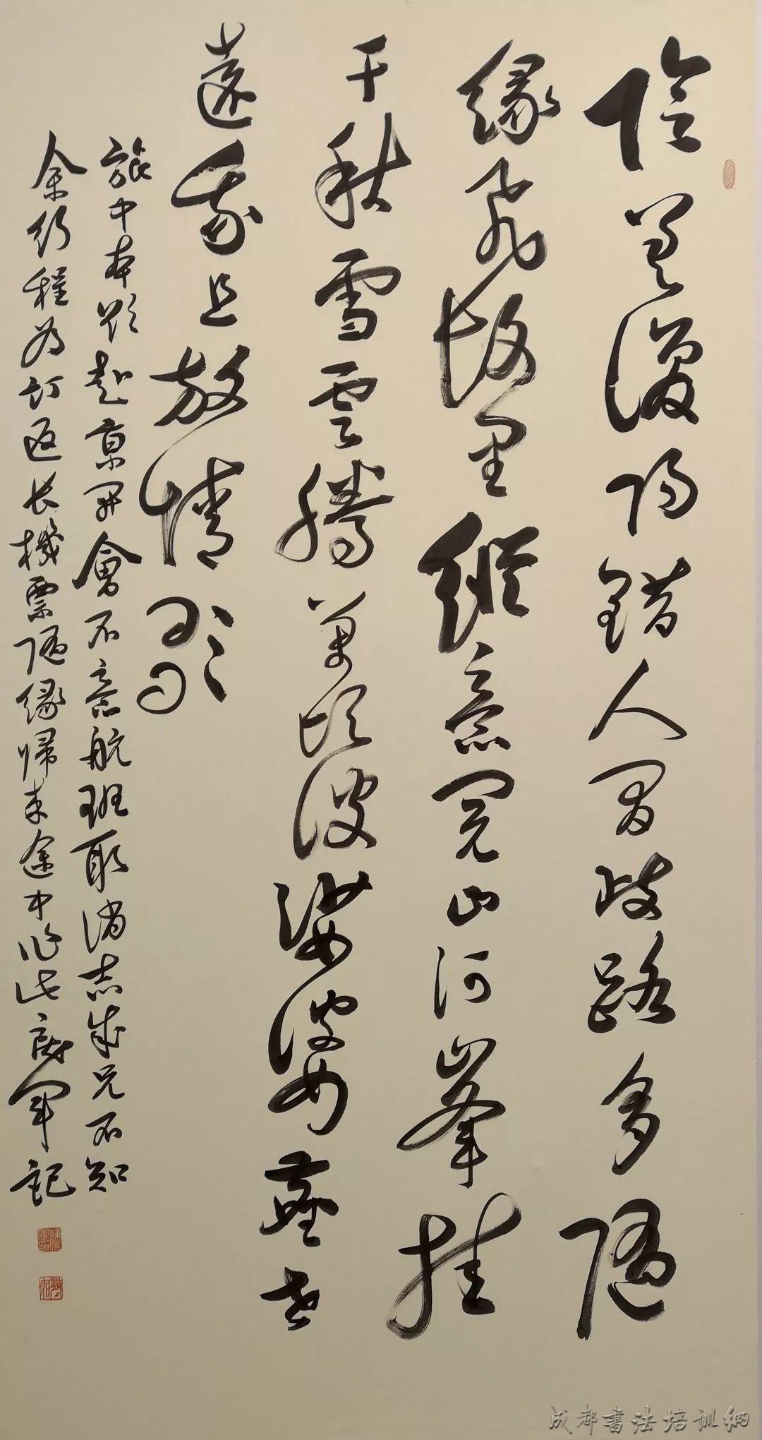 在第三届“翰墨醇香•六十年代”全国书法丨名家学术邀请展启幕 &#8211;