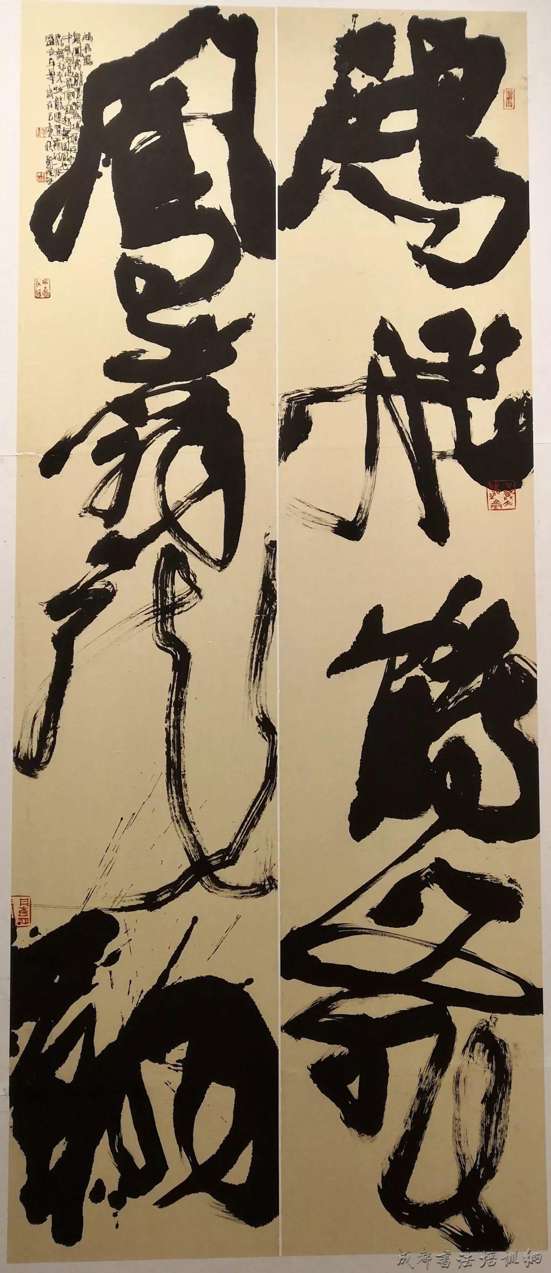 在第三届“翰墨醇香•六十年代”全国书法丨名家学术邀请展启幕 &#8211;