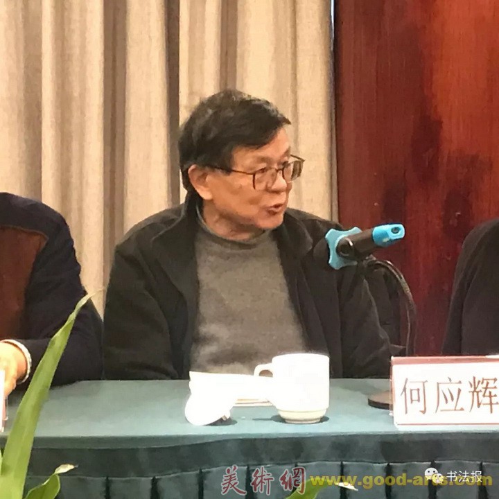 纪念吴丈蜀先生诞辰百年座谈会在武汉举行